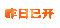 92fb 魔域发布网 - 游戏截图